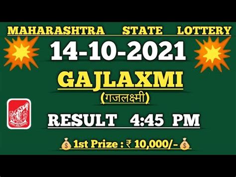 maharashtra gajlaxmi lottery result today